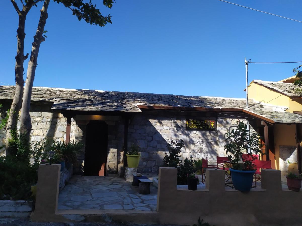 Triple Studio Room With The Most Beatifull View In Mylopotamos تساغارادا المظهر الخارجي الصورة